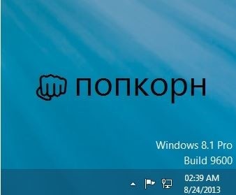 Windows 8.1 RTM֧һŽͼ 9600